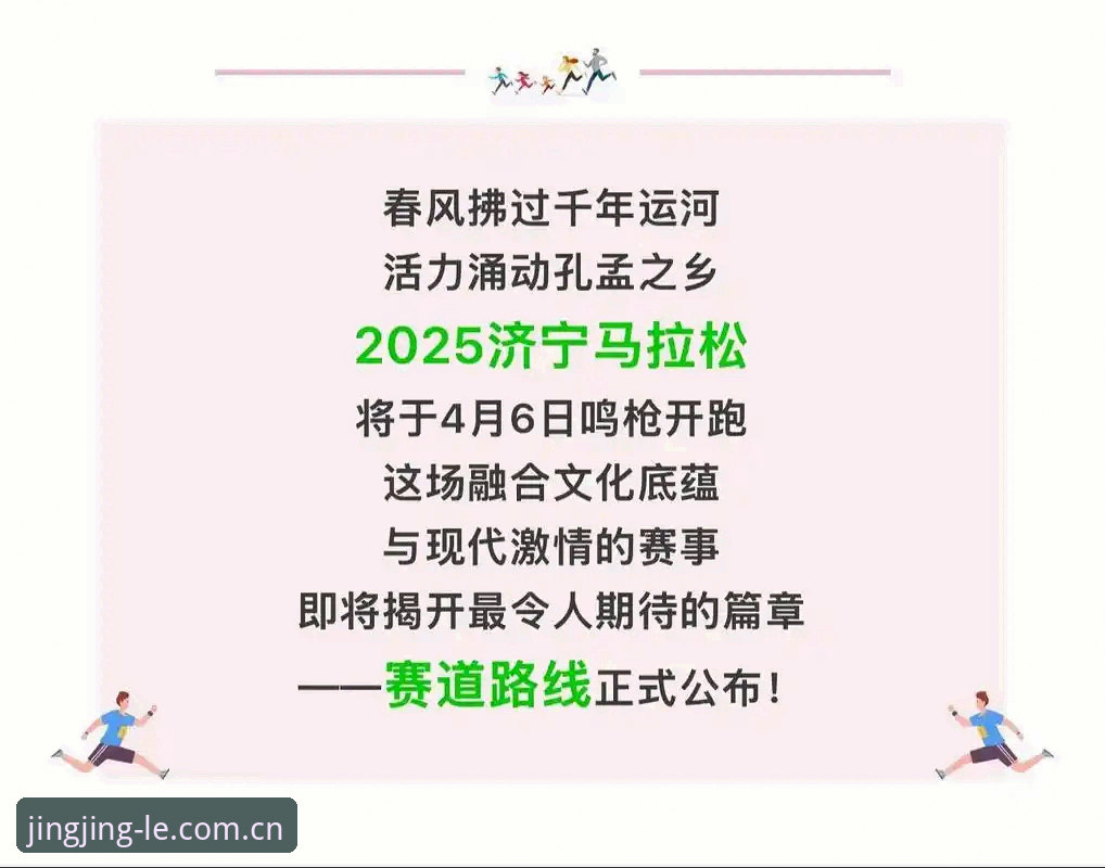 乐竟赛事中心教程 4项乐竟赛事中心教程:从2025官网入口变更到新版竞技技巧