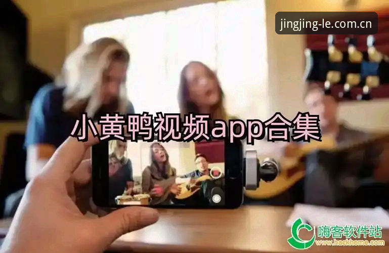 LEJING APP安卓版本下载 LEJING APP安卓版本下载深度评测:2025乐劲中国官网入口变更后的最佳解决方案