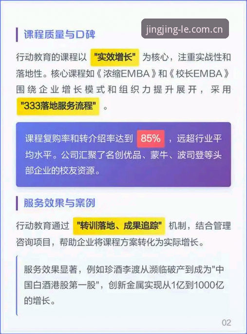 乐竟官网靠谱吗 3大维度解析:乐竟官网靠谱吗?2025年用户最关心的5个关键问题