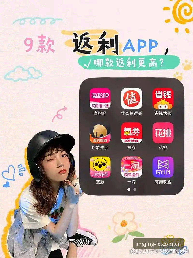 乐竟登录教程 如何顺利完成乐竟登录教程?2025年新版注册与APP下载全解析