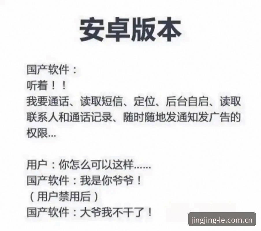 乐竟系统版本适配 乐竟系统版本适配指南:iOS vs Android,哪个平台更顺畅?
